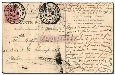 Montpellier - 1861 - Wydział Medycyny — wydawca nieznany, numer seryjny nie widoczny — Rewers