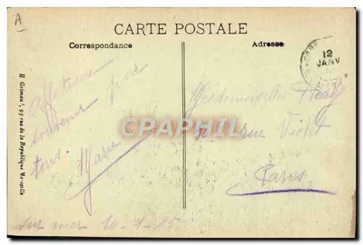 S.S. SPHINX — Navio postal rápido francês das Messageries Maritimes — editor não visível — Verso