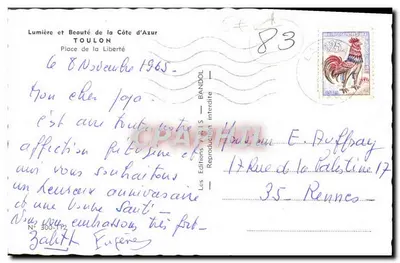Praça da Liberdade em Toulon — vista da fonte e do edifício — Edições A.R.I.S. n° 300-112 — Verso