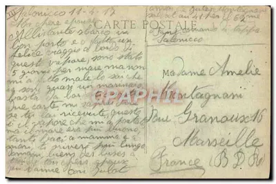 Timbad — Cruizer auxiliar francês de 1º escalão — Editor G. Grineaud, Editor, Paris — Verso