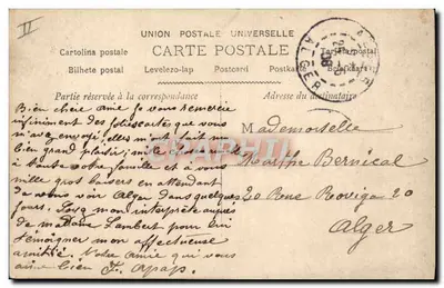 Marthe — tarjeta postal decorada con rosas — editada por Reproduction Française — Reverso