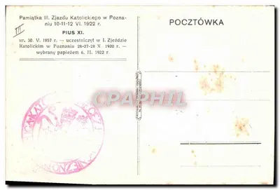 Papież Pius XII — portret — wydawca nieznany, numer seryjny nie widoczny — Rewers