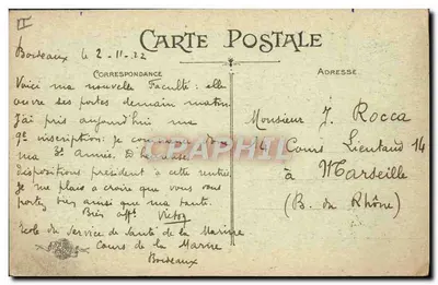 Bordeaux — Wydział Lekarski — Wydawca nieznany, numer seryjny nie widoczny — Rewers