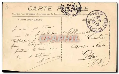 Cie Gie Transatlantique - « Cidade de Nápoles » — navio a vapor — editor: Cie Gie Transatlantique, n° 3243 — Verso
