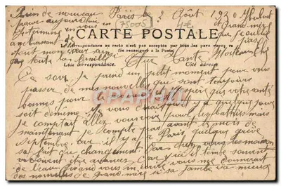 PARIS — Panthéon — GRIEZ — Rewers