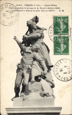 Paris (1er arrondissement) — Quand Même — C. M. n°1543