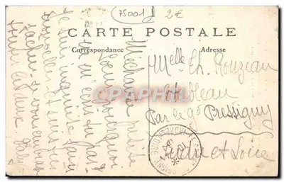 Paris (1er arrondissement) — Quand Même — C. M. n°1543 — Verso