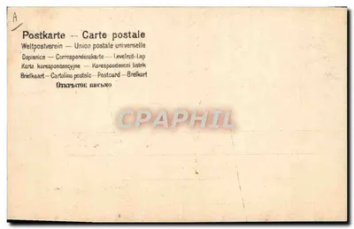 S.H. Papst Leo XIII — Portret Papieża Léona XIII — nieznany wydawca — Rewers