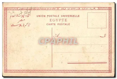 Bilhete postal antigo Bateau Paquebot Egypt Egypte Croisement d'une drague dans le canal — Verso