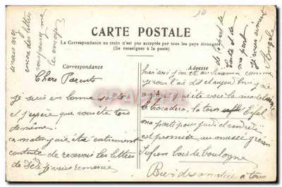 PARÍS — La Plaza de la Concordia. — Editor no identificado, número de serie 95 — Reverso