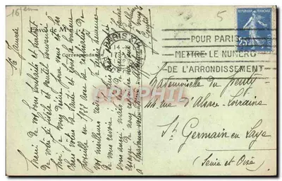 Il Lago del Bois de Boulogne - Parigi - A.P. - Lake of the Bois de Boulogne — Verso