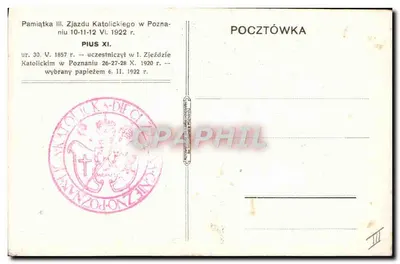 Papież Pius XII — Papież Pius XII — wydawca nieznany, numer seryjny nie widoczny — Rewers