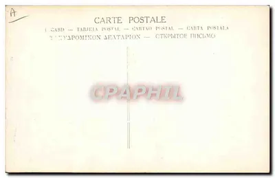 Produzione del proiettile francese da 370 mm — fabbrica — editore non identificato — Verso