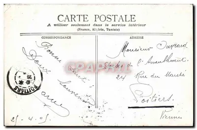 Parigi - Il Ponte d'Arcole e l'Hôtel-de-Ville — editore non visibile, numero di serie non visibile — Verso