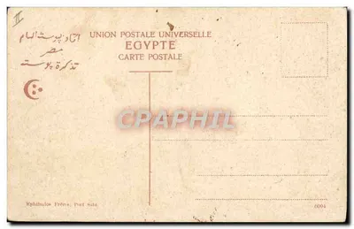 Port Said — Le paquebot P. & O. S. S. Egypt — Éditeur Ephithulos Frères, Port Said — Achterkant