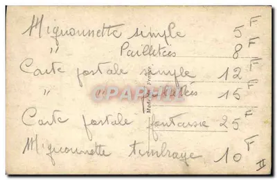 Mulher em maiô — pose ao ar livre — 1103 — Verso