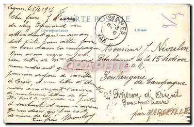 Mujer en traje de baño — en la playa — Edición E.D. n°320 — Reverso