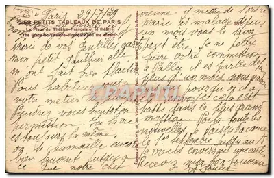 Place do Théâtre-Français — Paris — editor Mong, n° 158 — Verso