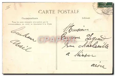 Os Prazeres da Caserna — Ataque de Armas — E.L.D. — Verso
