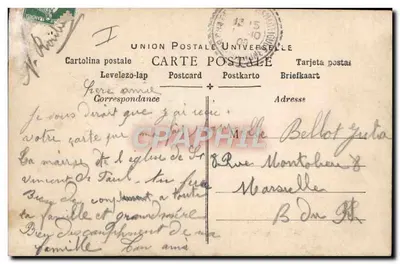 Cena de teatro — 'Se você ousasse, um dia, entrever esta porta...' — Irène, n° 3302 — Verso