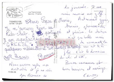 Nowoczesna pocztówka Tignes 2100 Jezioro — Golf — Rewers
