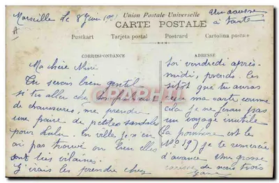 Jeanne — ilustrowana kartka pocztowa — wydawca G. Valance, nr 202 — Rewers