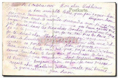 Prisioneiros turcos em um campo de prisioneiros — Sennelager, 1914-15 — editor não visível — Verso