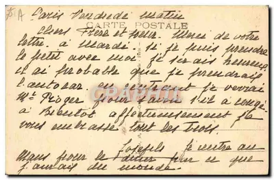 पेरिस — टुलेरी उद्यान — टुलेरी गार्डन — पीछे
