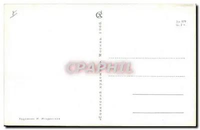 Astronautas no espaço — edição soviética — Houdjoukh I. Iskrynskaïa, Moscou — Verso