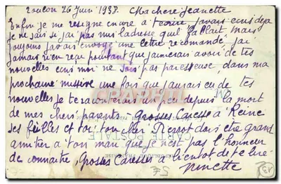Antike Ansichtskarte Ansicht von Notre Dame De La Garde Marseille — Rückseite