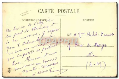 Vichy - Le Golf — wydawca nieznany, numer seryjny 648 — Rewers