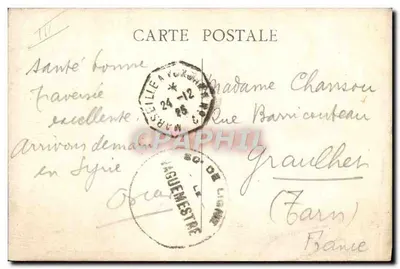 D'Artagnan — Paquebot d'Artagnan de la Cie des Messageries Maritimes — éditeur Jean-Georges Allain — Verso
