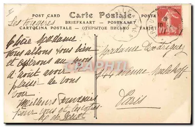 Wyjście z basenu — ND Fot. — n° 452 — Rewers