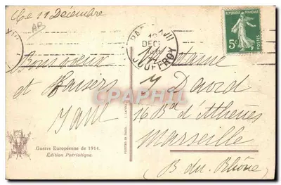 점령한 독일군이 토목 공사에 종사하는 모습 — 1914년 애국판 — 번호 1830 — 뒷면