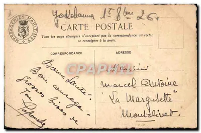 Le paquebot "D'Artagnan" — Messageries Maritimes — n° de série non visible — Rewers