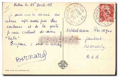 La ville à la campagne - Un petit œuf — S.V.P. — Rob.Vel — Verso