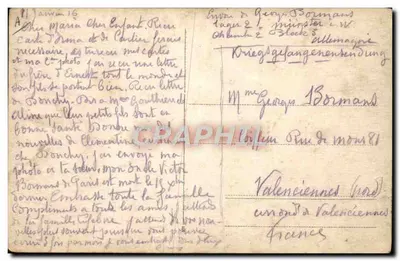 युद्ध कैदी शिविर — Kriegsgefangenenlager — ब्लॉक 8 — जर्मनी — जेपी बॉर्मैंस द्वारा भेजा — पीछे