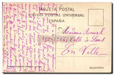 Barcelonę - Park - Elefant — wydawca Correos, nr 29 — Rewers
