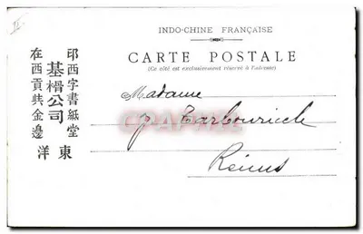 Cochinchina (Saigon) — O elefante do jardim botânico — Claude e C°, Editores, Saigon — Verso
