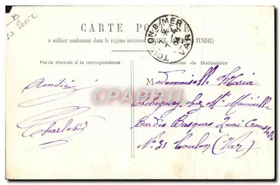Mulher sentada à sombra de uma árvore — cena de jardim — editor Port-Fort — Verso