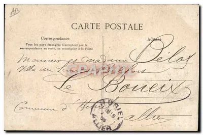 Corte di Alfonso XIII — Festa della Cour des Halles — Editore sconosciuto, numero di serie non visibile — Verso