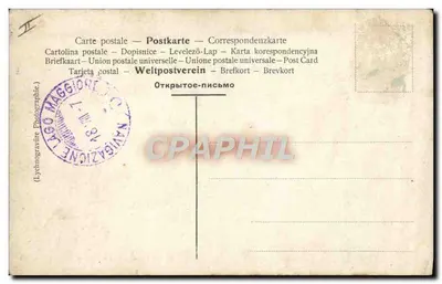 Stara pocztówka Głowy Królewskie — Rewers