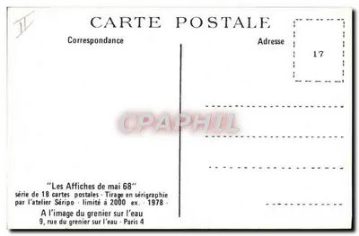 Cartaz de Mai 68 — Início de uma luta prolongada — Atelier Séripo, série limitada 2000 exemplares, 1978 — Verso