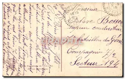 Stara pocztówka Raymond Poincare Prezydent Republiki — Rewers