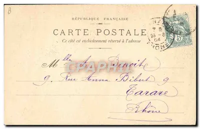 Los Presidentes de la República Francesa — Pierre Petit, fotógrafo, n° de serie 814 — Reverso