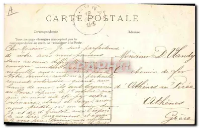 Os Presidentes da República Francesa — 4 Setembro 1870 - 17 Janeiro 1906 — Editor não identificado — Verso