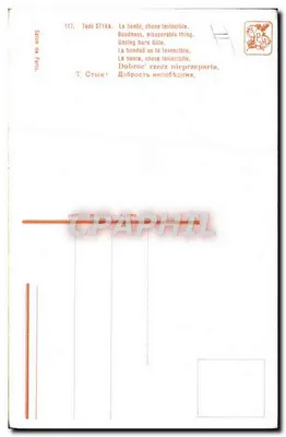 Criança e leão — cena de ternura — Salão de Paris, n°177 — Verso