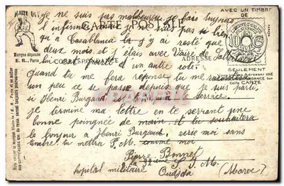 El Tren de las 10.30 — Escenas Militares — Editor R. Paris, n° de modelo 14877 — Reverso