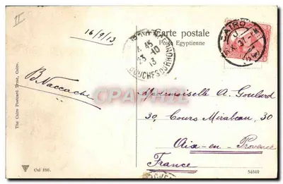 Kair — Heliopolis — Plac Austriacki — The Cairo Postcard Trust — Rewers