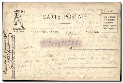 Os Dois Irmãos — Cenas Militares — E. R. Paris — Modelo Depositado n° 15351 — Verso